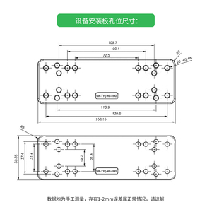 Soporte Ajustable para Buscador de Peces, Placa Doble, Soporte para Electrónica Marina, Altura Extensible VIN-TYQ-HB-02L-02 - Product Image 2