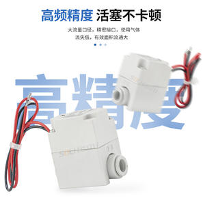 Vannes de régulation VQ21A1-6G-C6/VQ21A1-6G-C8/VQ21A1-6GZ-C6/VQ21A1-6GZ-C8 - Product Image 4