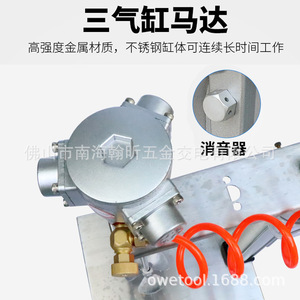 Hélice en alliage d'aluminium de 9,6 cm de diamètre pour mélangeur de peinture automatique à levage automatique de 5 L - Product Image 5
