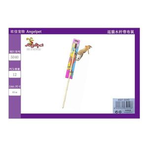 Bastoncino Giocattolo per Gatti con Topo in Stoffa, Divertimento per Felini - Product Image 3