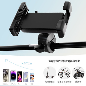 Support de téléphone pour vélo, type clip-on, antichoc, verrouillage à un clic, pour moto, véhicule électrique, noir - Product Image 5