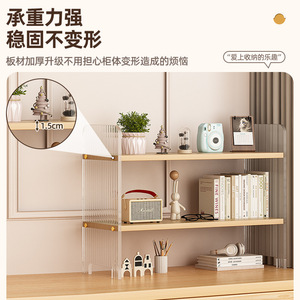 Acrylic Cosmetic Storage Rack 3 Tier Desktop Organizer For Makeup And Skincare Products - Product Image 2