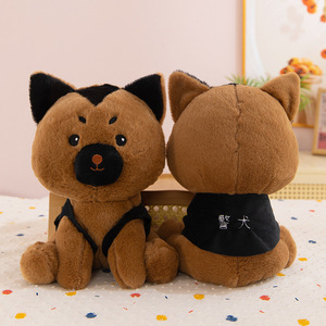 Adorable Peluche Personalizado de Perro Pastor Alemán Marrón, Hecho de Algodón PP Súper Suave, Juguete de Peluche para Máquina de Garras, ¡Venta Caliente! - Product Image 1