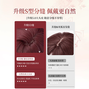 Perruque complète pour femmes, rouge framboise, cheveux longs ondulés bouclés avec frange latérale, ligne de cheveux naturelle, fibre Kanekalon - Product Image 4