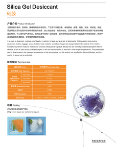 Boule déshydratante en gel de silice blanc pour <span class=keywords><strong>compresseur</strong></span> d'air - Product Image 2