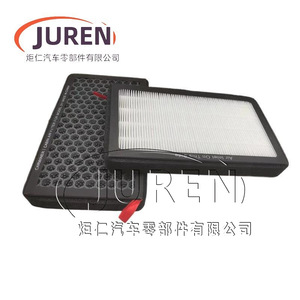 Filtro de Aire de Cabina 240x115x30mm Para TSL 1107681-00-A Hebei China - Product Image 2