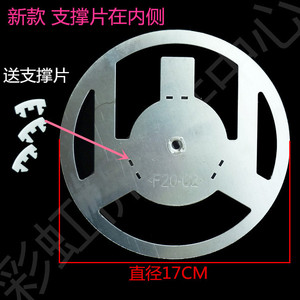 Repuestos Originales y Nuevos para Horno de Microondas Galanz, para Usar con Microondas de Plataforma Plana y Batidoras, Accesorios de Lámina Metálica de Calidad - Product Image 2