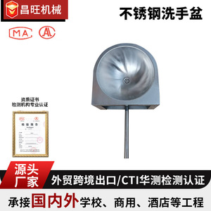 Lavabo de Acero Inoxidable 304 Changwang, Lavabo de Pared de un Solo Orificio para Uso Doméstico y Comercial - Product Image 5