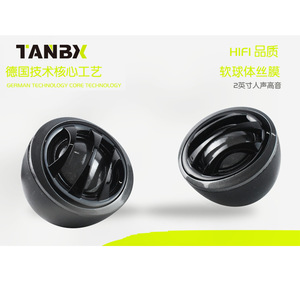 Altavoz de agudos para coche, 51 mm, 12 V, 4 ohmios, alta fidelidad, universal para sistema de audio automotriz - Product Image 4