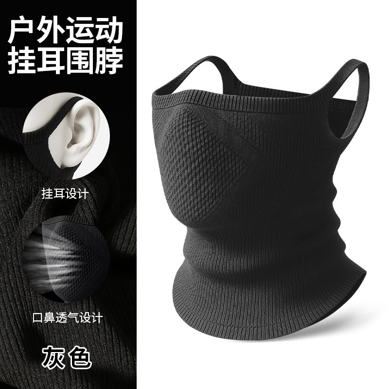 WFGEWB - Gray [Neck Support]