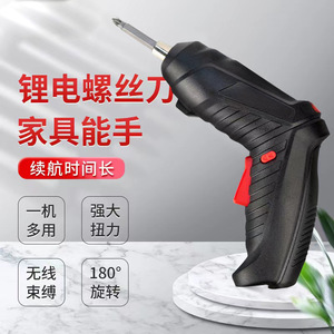 Destornillador Eléctrico Recargable con Batería de Litio de 24V o Menos, Cabezal Plano, Herramienta para Uso Doméstico y Bricolaje - Product Image 3