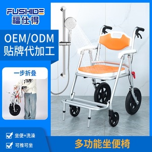 Aluminum Alloy Foldable <b>Commode</b> <b>Chair</b> With Wheels For Elderly And Disabled Home Use 45cm Seat Width 93cm Height - Product Image 5