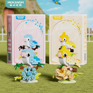 Mekanism – blocs de construction en forme d'oiseau perroquet, jouet en micro particules pour enfants de 7 à 14 ans, cadeau d'anniversaire, décoration - Product Image 1