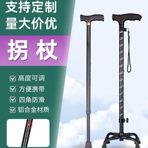 Bâton de marche léger à une seule jambe avec embout en caoutchouc antidérapant pour une utilisation en intérieur et en extérieur - Product Image 3