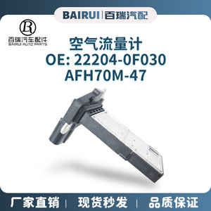 Bairui <b>Auto</b> Parts Air Flow <b>Meter</b> 22204-0F030 For Toyota Replacement Part - Product Image 5