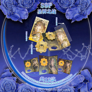 การ์ดสะสมอนิเมะเซเลอร์มูน ชุดการ์ดสะสมตัวการ์ตูน ของที่ระลึกสำหรับนักสะสม - Product Image 4