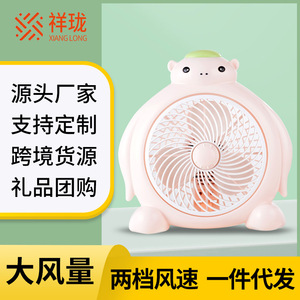 Mini Fan Hu Xiaoba Portable Desktop Fan 220V Battery Operated Easy Operation For Office Home Use - Product Image 5