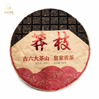 Thé Pu'er Roi Mangzhi Premium, Gâteau de Thé Pu'er Ripe 200g, Bloc Découpé à la Main, 6 Ans de Maturation, Yunnan Shu Puer, Vente en Gros