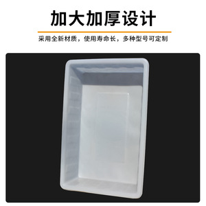 Bac à eau peu profond en plastique nervuré K50 K75 K85 K100 K200 K300 K380 pour l'aquaculture, l'élevage de poissons et de tortues, et le stockage - Product Image 3