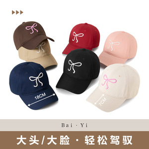 Casquette de baseball pour femme, bleu marine, avec nœud brodé, en sergé de coton, pliable, protection solaire, utilisation en extérieur - Product Image 3