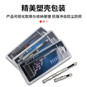 Snzo Screwdriver Bits Set Hex Alloy Steel Magnetic For <b>Pneumatic</b> <b>Tools</b> - Product Image 3