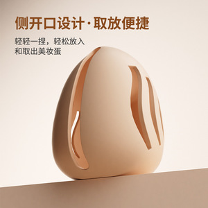 Étui de rangement pour éponge de maquillage en silicone, respirant, anti-poussière, organisateur de cosmétiques portable, blanc cassé, kaki, rose, rouge corail - Product Image 4