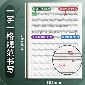 Cuaderno de Práctica de Escritura Estándar Hangge, 40-80 Páginas, para Primaria y Secundaria - Product Image 3