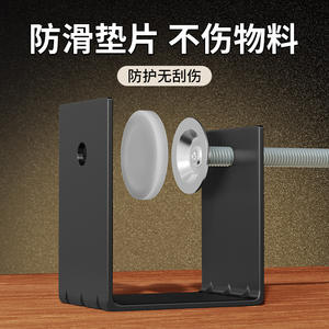 ที่หนีบแผง G-Type ใหม่สำหรับบ้านสำนักงาน & ห้องนอนอุปกรณ์ยึดแบบเร็วสำหรับติดตั้งลิ้นชักง่ายช่วยในงานไม้ - Product Image 5