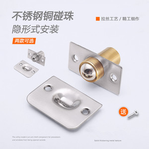 Loquet de porte en acier inoxydable et cuivre avec ressort à bille, installation dissimulée pour portes et fenêtres - Product Image 1