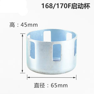 5KWGX160 2-Cup Piezas de motor de gasolina de arranque micro para motocultor agrícola de disco, 170F168, Equipo de generación de gasolina con arranque por tirador de tambor de 2 tiempos - Product Image 3