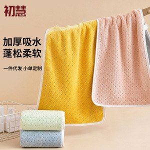 Toalla de Coral Chuhui, Gruesa, Absorbente, de Secado Rápido, para Baño, para Adultos, de Microfibra, Rectangular, de Color Sólido, para Uso Doméstico - Product Image 5