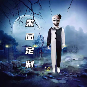 Costume de Clown d'Halloween sur Mesure Unisexe en Fibre de Polyester Tenue de Fête Cosplay Basée sur Dessins Fournis - Product Image 2