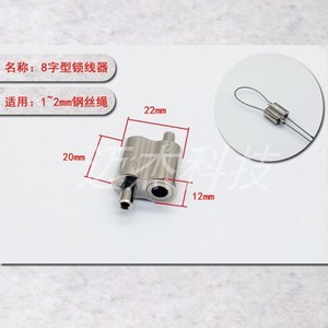 Double-Head DIY Lighting Fixture <b>Hanging</b> <b>Bracket</b> Convenient Adjuster Telescopic Locking Device for Wire Locker Wire Rope-Wire - Product Image 1