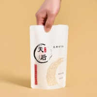 350 ml Sans BPA Résistant à la chaleur 121 ℃   Sachet Doypack en nylon pour stérilisation à haute température