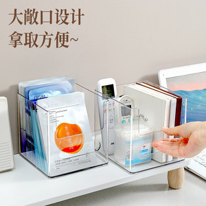 Transparent Cosmetic Storage <b>Box</b> Large Capacity Desktop Organizer For Bathroom Skincare <b>Makeup</b> Products Plastic Multifunctional - Product Image 2
