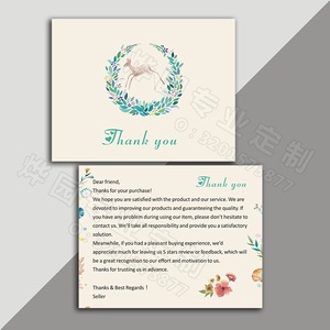 Biglietto di Ringraziamento Personalizzato con Logo per l'Acquisto, Carta di Ringraziamento per lo Shopping - Product Image 3