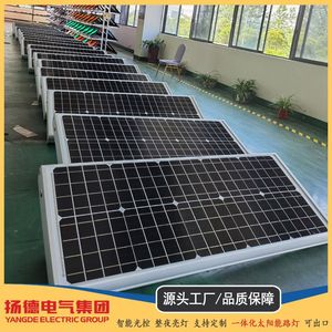 ไฟถนนโซลาร์เซลล์ยี่ห้อ Yangde Electric Group 90W LED โมโนไซ โซลาร์เซลล์ ติดผนัง สำหรับภายนอกอาคาร - Product Image 4