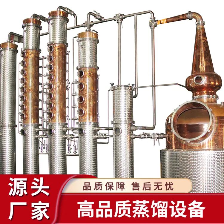 500l Vodka Distillation Equipment High Proof Spirits Distilling Whisky Moonshine Distiller Brandy Still Hybrid Still