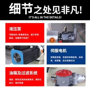 Custom-made high-power servo motor hydraulic power units, directly from the manufacturer, designed to meet specific needs, low n - Product Image 5