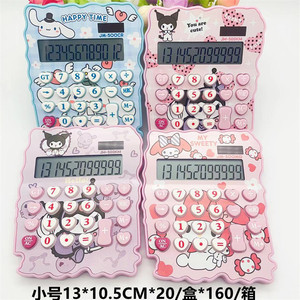 My Melody Voice count cartoon <strong>calculator</strong> does not fade color key can play the piano pronunciation <strong>calculator</strong> - Product Image 6