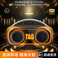 Nouveau TG458 TWS transfrontalier 2025 pour haut-parleur 5.3 avec micro intégré, volume élevé, basses puissantes, portable pour extérieur et voiture, 30W intégré