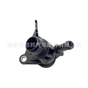 Manguera de Refrigerante del Motor Sq-Dubang 06H121132F para Audi A4L A6L, Pieza de Repuesto para Suministro de Agua del Vehículo - Product Image 1