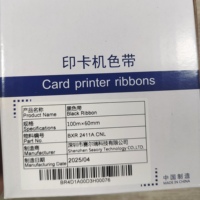 Ruban de couleur noir original noir BXR.3411A. Fournitures d'impression CNC pour imprimante de cartes en PVC Seaory Series modèle S26 S28 S20 S21 S22