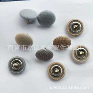 คลิปยึดหลังคารถสำหรับออดี้ SQ5 S5 A8 LS6 S7 S8 R8 ซ่อมเปลี่ยนสีเทาสีเบจสีดำ 005453 - Product Image 1