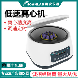 Centrífuga de Laboratorio Joanlab, 4000 RPM, 1880xg, Pantalla Digital, de Sobremesa, para Separación de Suero PRP y CGF - Product Image 5