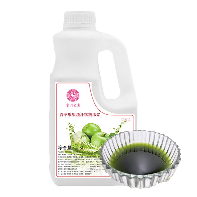 Оптовая продажа, зеленый яблочный фруктовый и овощной сок 1,9 л, сок для напитков, Прямая продажа с завода