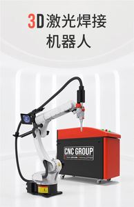 Robot de Soldadura Automático con Riel de Suelo Opcional y Diseño de Pórtico Cantilever para Maquinaria de Construcción y Procesamiento de Equipos de Ingeniería - Product Image 4
