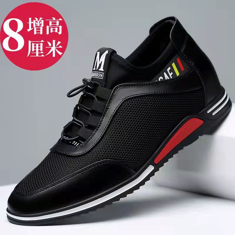 Black mesh adds 8 cm in height