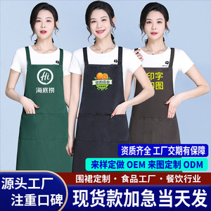 Waterproof <b>Kitchen</b> <b>Apron</b> One Size Adjustable Shoulder Straps Restaurant Bar Uniforms - Product Image 3