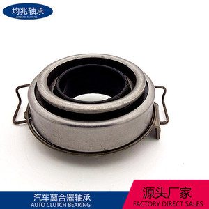 Rodamiento de Desembrague de 33 mm de Diámetro Interior y 22 mm de Altura para BYD F0, Pieza de Repuesto para Reparación de Embrague, Número de Pieza 5T-09-1602810 - Product Image 3
